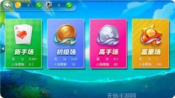 金鼎棋牌玩家社区