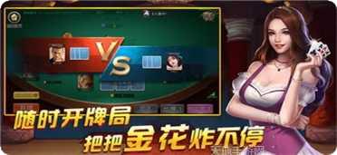 JJ麻将最新版本