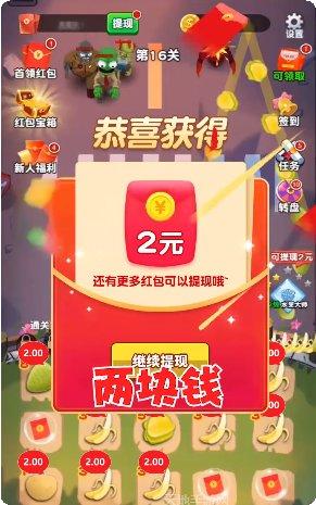 水果大亨OL新手教程