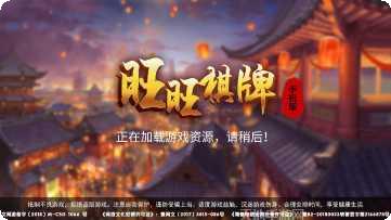 058棋牌游戏规则