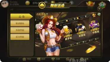 火烧岛电玩最新版本