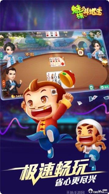 常发娱乐游戏攻略