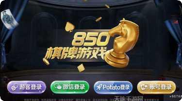 常发娱乐玩家社区