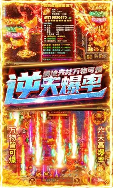 王城英雄巅峰服最新版本