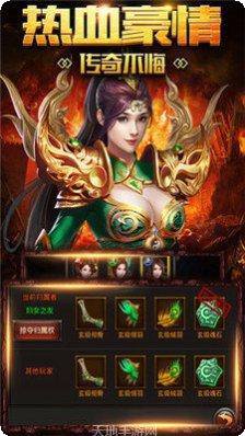 王城英雄巅峰服活动