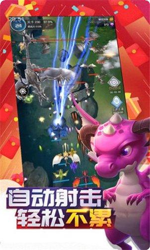 永夜之战最新版本