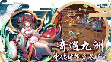 盛世天姬下载