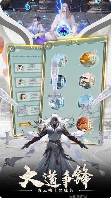 剑侠奇缘BT无限抽充值礼包