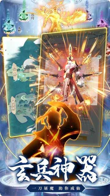 剑侠奇缘BT无限抽充值活动