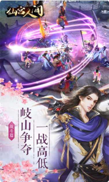 剑侠奇缘BT无限抽充值方法