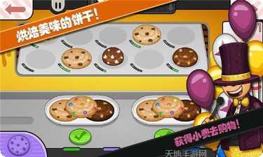老爹小镇度假公寓攻略