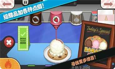 老爹小镇度假公寓角色
