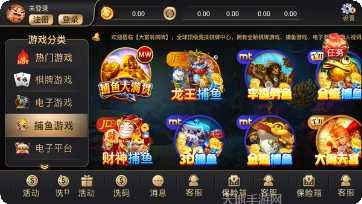 大展宏图棋牌下载