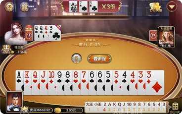 永视棋牌游戏