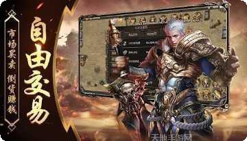 烈火无双传奇装备掉落