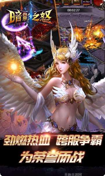 暗影之怒H5攻略