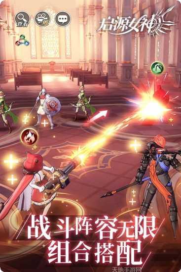 无上神界副本挑战