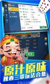 临浦汇宇棋牌游戏