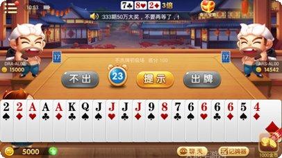无极真李逵劈鱼下载