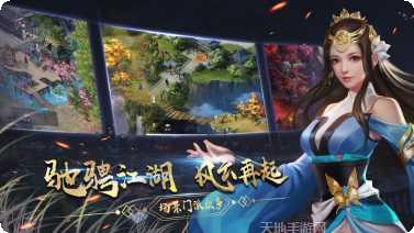 降魔僧装备搭配