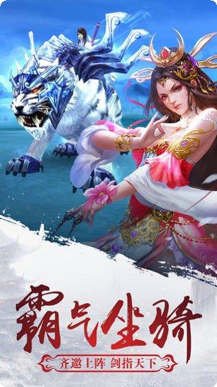 天涯侠义角色选择