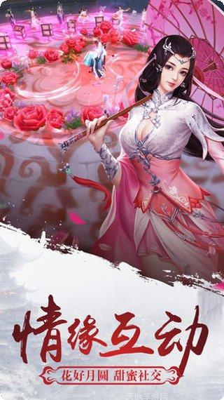 天涯侠义装备获取