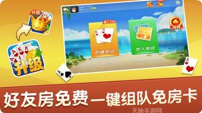 升级80分玩家交流群