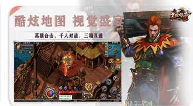 复活传奇副本挑战