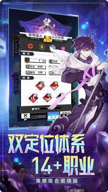 菲尼西雅战记攻略