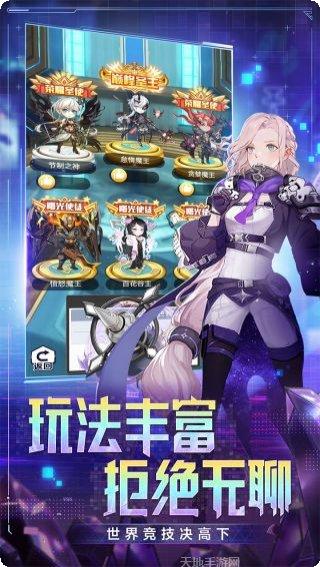 菲尼西雅战记装备获取