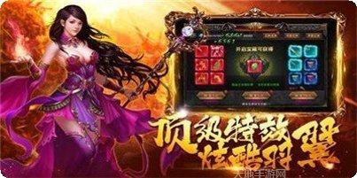 如壹复古传奇安卓版