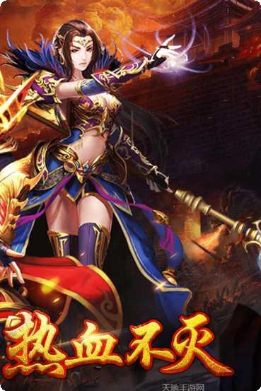 武圣传说角色介绍