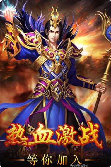 武圣传说装备获取