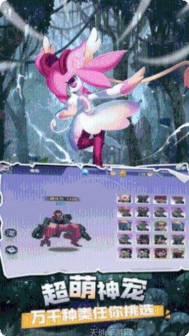 精灵游乐园攻略