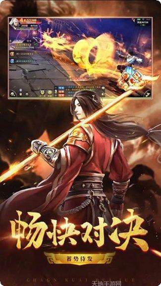 龙枪手游攻略