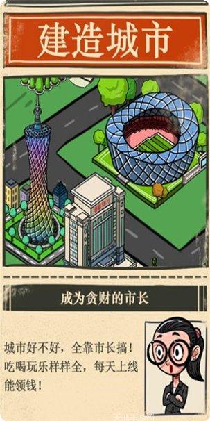 放置生产线2玩法介绍