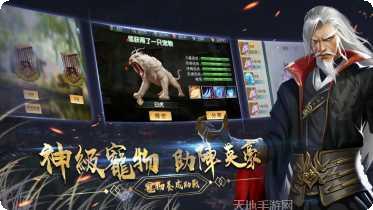 降魔僧技能解析