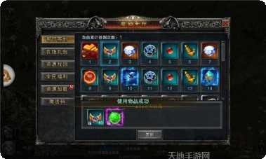 火龙合击打金攻略