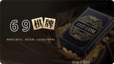 盱眙麻将技巧