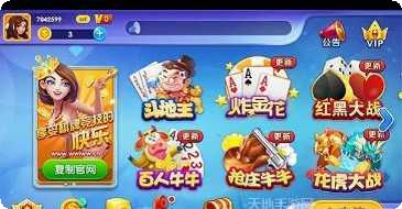 盱眙麻将比赛