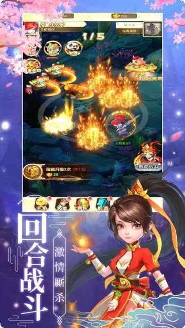 御剑寻仙逍遥剑歌礼包
