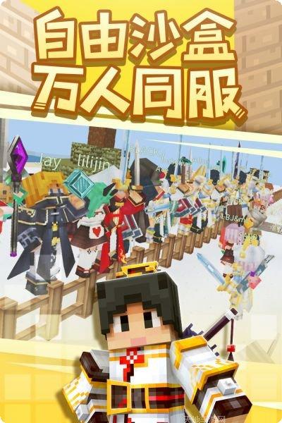 奶块破解版无限钻石