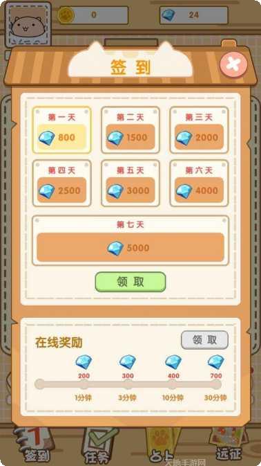 茶杯猫奇谭攻略