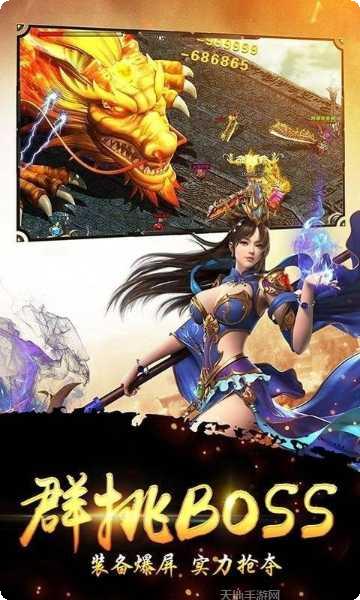 圣龙冰雪传奇赚钱技巧