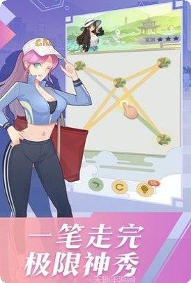 旅行者游戏攻略