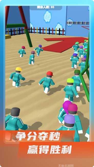 鱿鱼游戏迷宫技巧