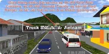 模拟越野2021游戏下载