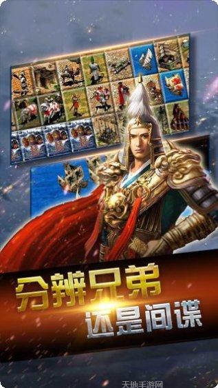 帝国时代之罗马复兴部落策略塔防下载