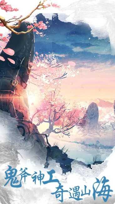 梦仙侠唯美画风