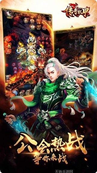 传奇机甲角色介绍